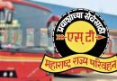 विद्यार्थ्यांना शाळेतच मिळणार एसटी पास; शासनाची विशेष मोहीम