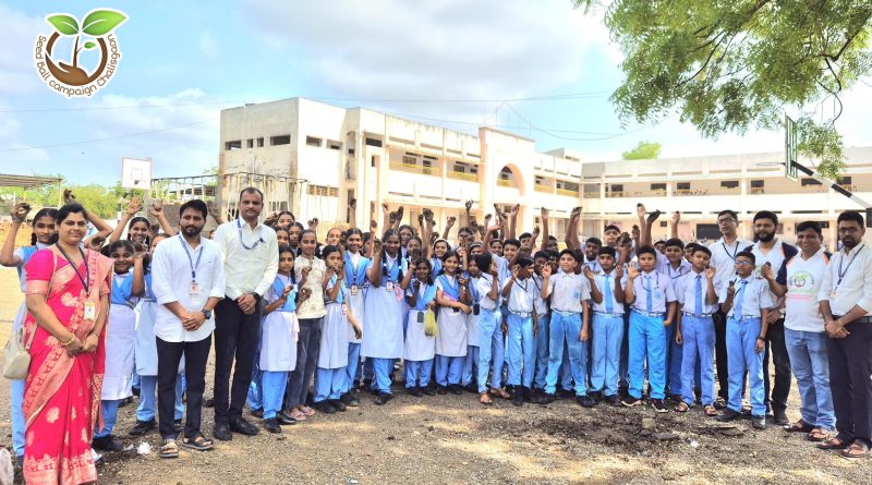 सीड बॉल उपक्रमातून विद्यार्थ्यांचा निसर्ग संवर्धनाचा संकल्प