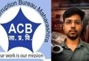 इतर मागास बहुजन कल्याण विभागाचे सहायक संचालक लाच घेताना रंगेहाथ ताब्यात