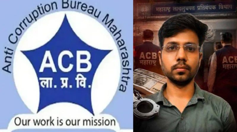 इतर मागास बहुजन कल्याण विभागाचे सहायक संचालक लाच घेताना रंगेहाथ ताब्यात